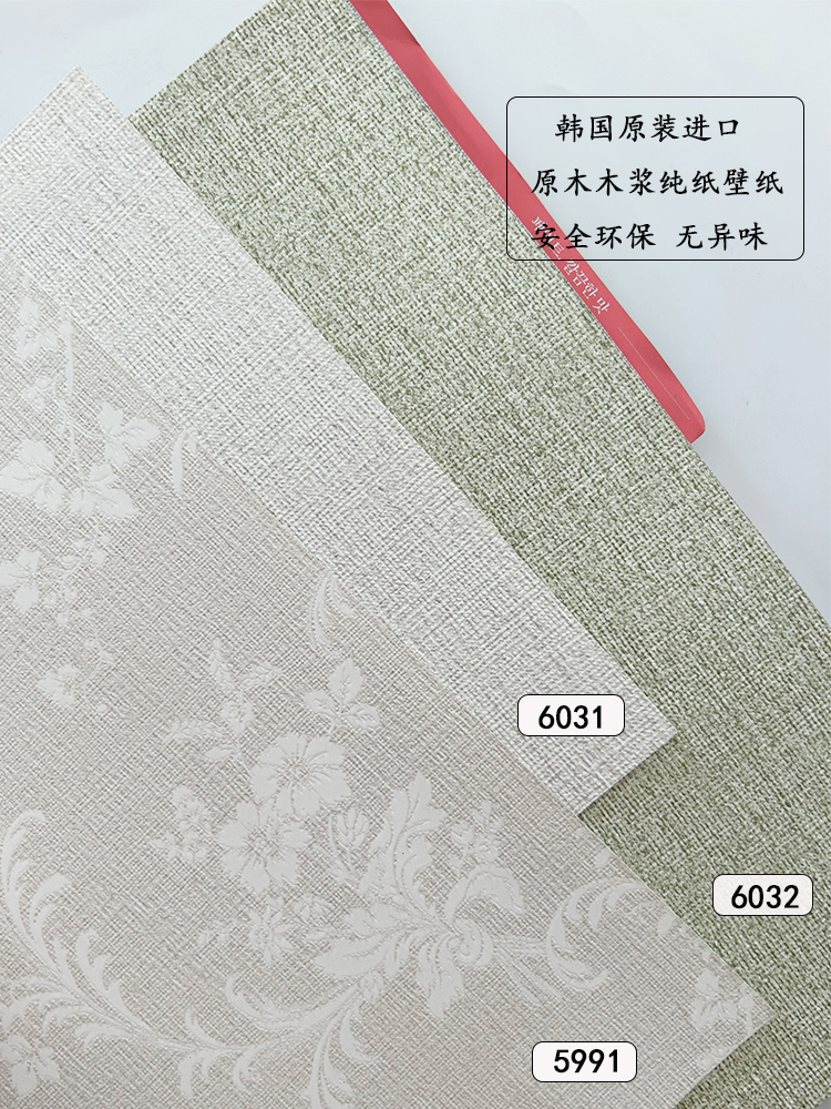 韩国进口LG原木木浆纯纸燕麦花朵灰白系回字纹卧室客厅背景墙壁纸