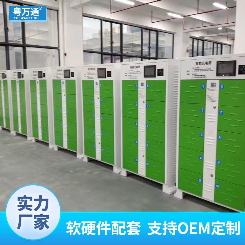 2023广州电动车共享充电柜生产厂家 小区户外电动自行车智能充换