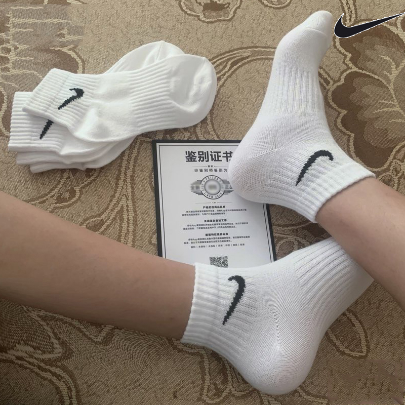 Nike耐克官方袜子男袜女袜2024夏季时尚侧边logo白色简约棉质袜子