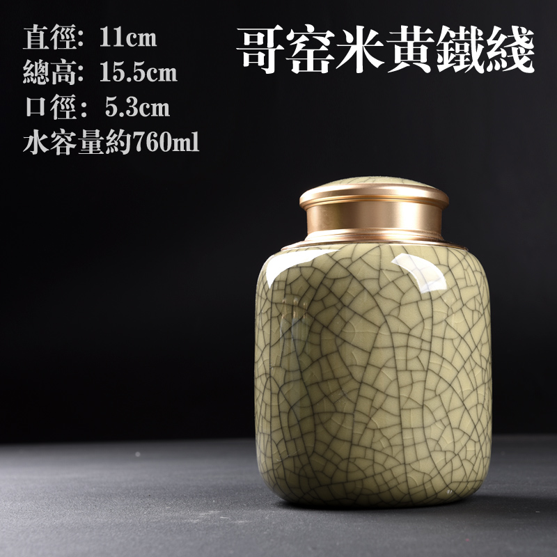 中式密封青瓷茶叶罐普洱陶瓷家用绿茶瓷罐包装茶仓大号茶罐存储罐