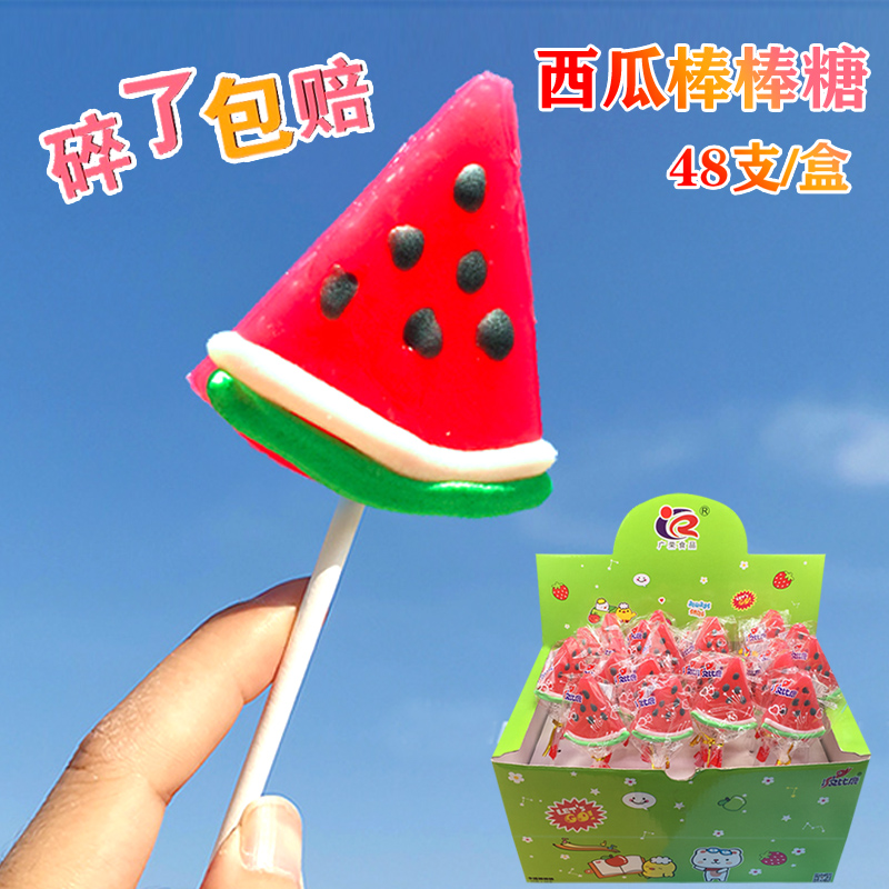 创意儿童节卡通三角形西瓜造型棒棒糖儿童休闲零食西瓜味水果硬糖