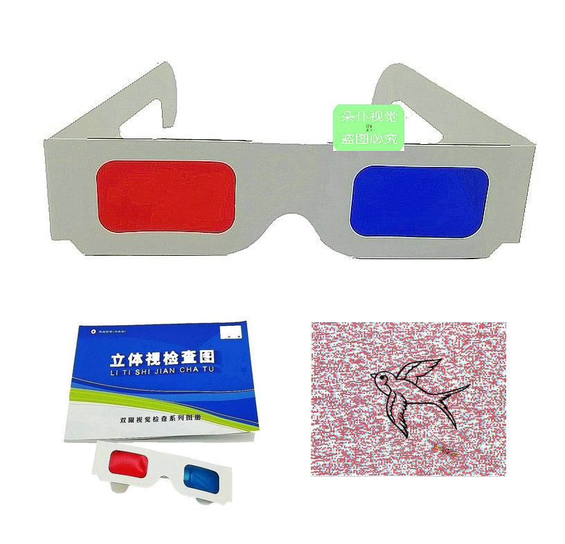 弱视训练3d眼镜纸质红蓝立体镜儿童双眼立体视检查图检测家用参考