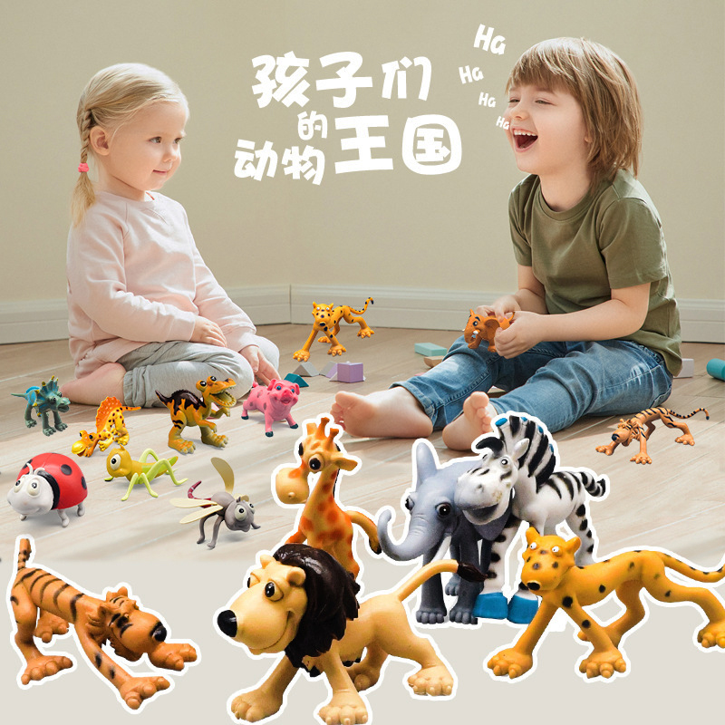 儿童Q版卡通森林塑料玩偶套装海洋恐龙昆虫宝宝仿真动物模型玩具3