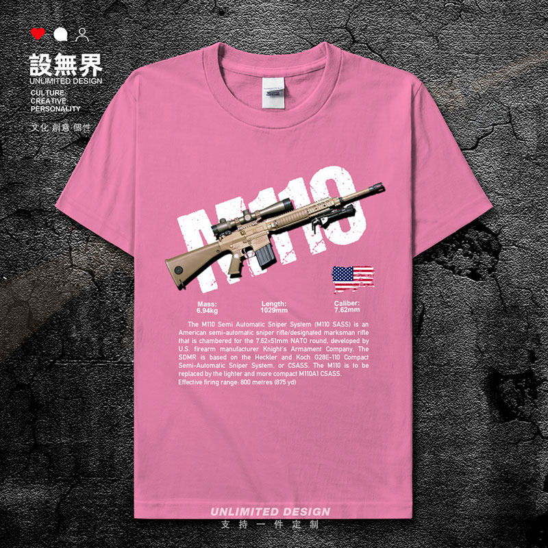 军事武器美国M110狙击步枪印花短袖T恤男女游戏CSGO衣服夏设 无界