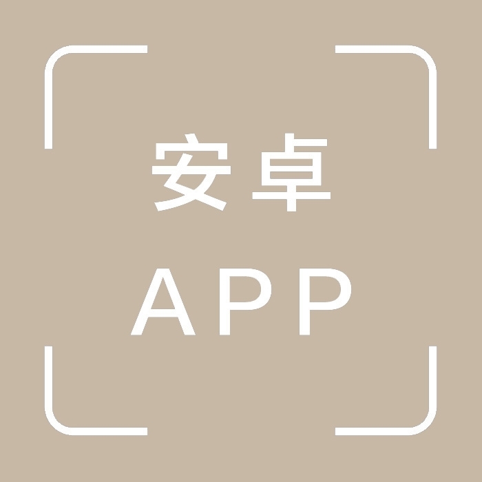 安卓app上架华为vivooppo小米应用宝应用商店