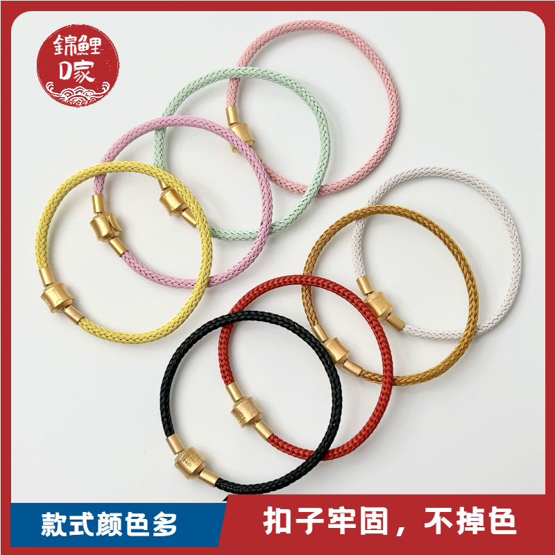 3mm手绳适用于周生生转运珠配绳马卡龙甜钢丝绳手链樱花粉薄荷绿