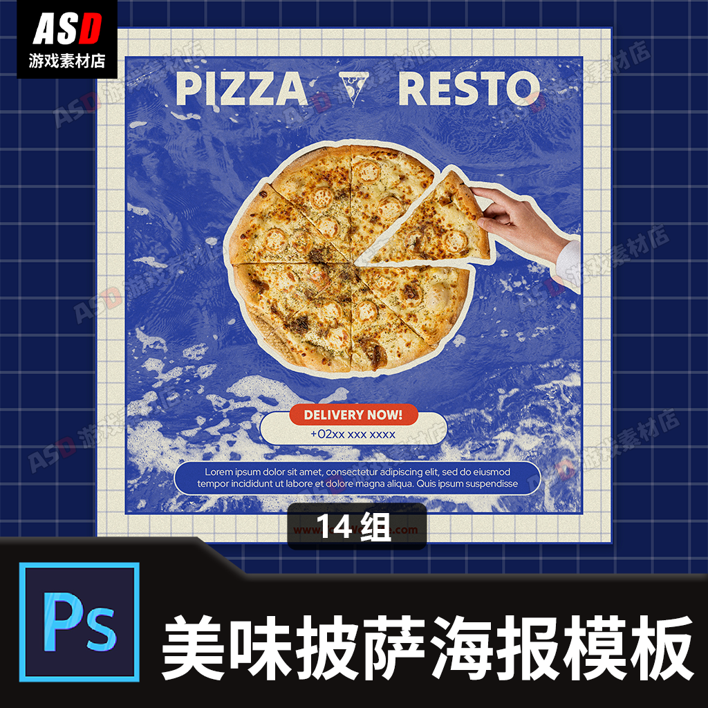 披萨餐厅海报美食广告传单横幅设计banmer餐饮店菜单素材模板psd