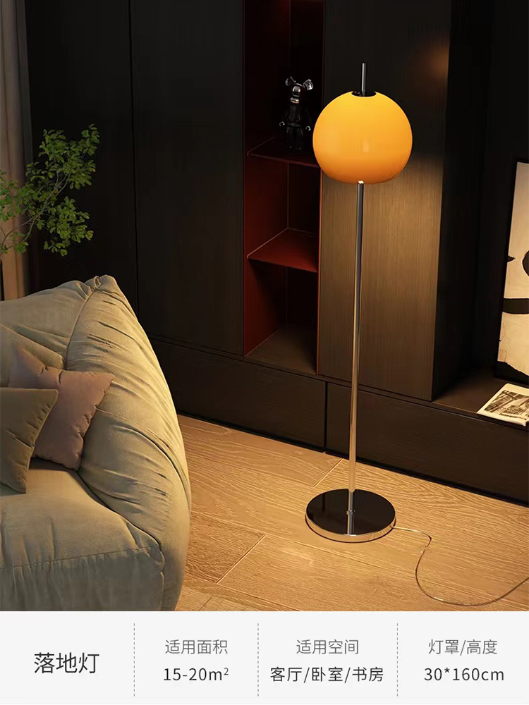 维漫蘑菇灯床头柜灯落地灯一体客厅卧室ins风高级感创意装饰台灯