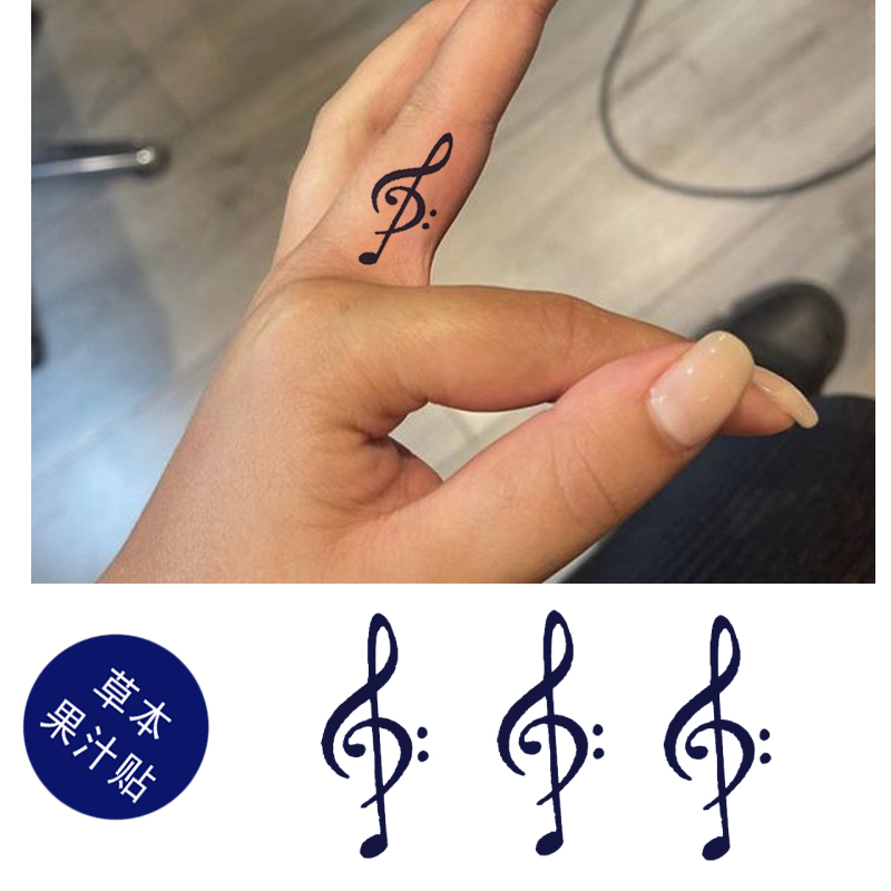 草本果汁音符纹身贴纸音乐符号跳动的音符乐符手指锁骨耳朵小纹身
