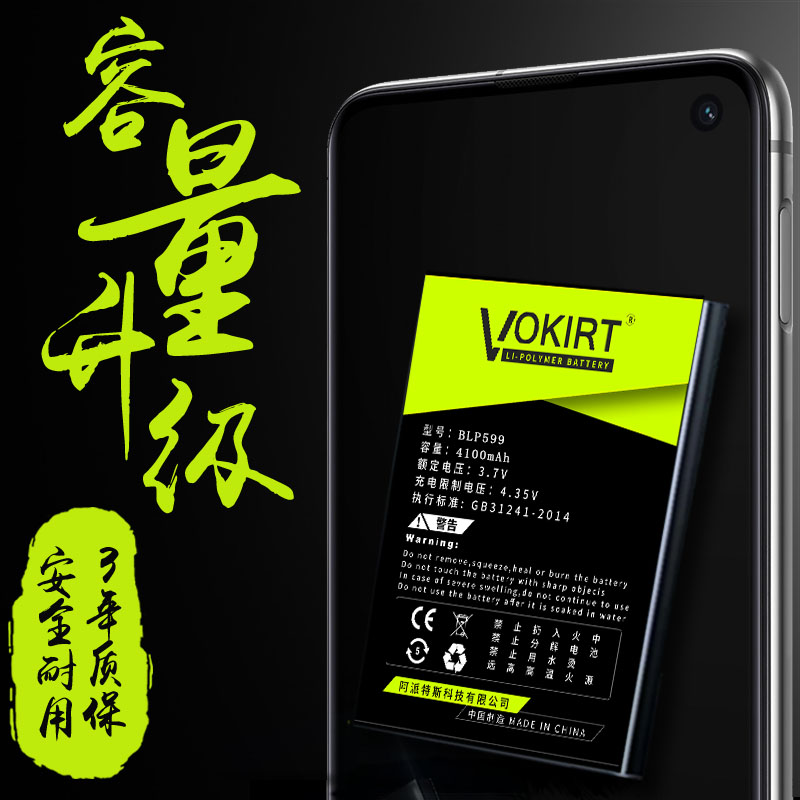 Vokirt适用oppor9m电池R9SK oppor9s 0pp0r9手机电板r9tm r9st大容量r9km R9T BLP621/609的opopr oppr opr9s