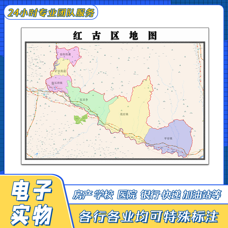 红古区地图1.1米街道新贴图甘肃省兰州市交通行政区域颜色划分