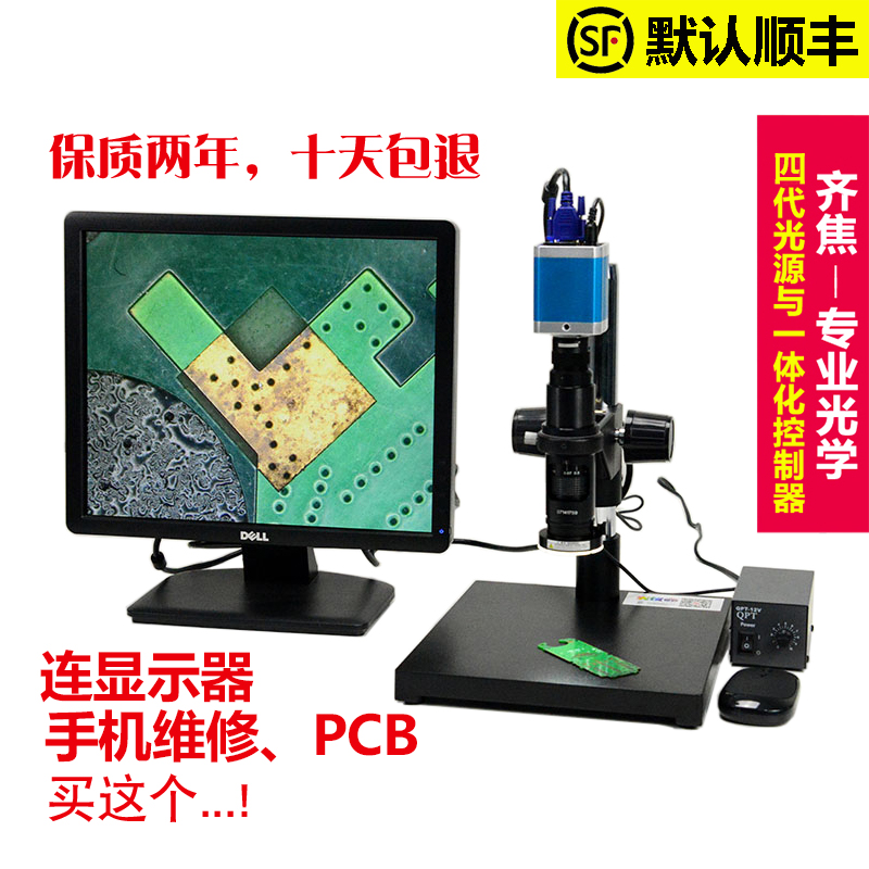 工业显微镜电子数码视频VGAUSB200W像素手机维修可插SD卡专业镜头