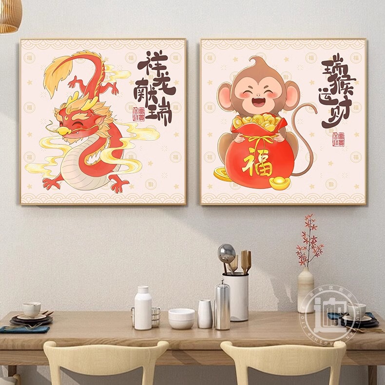 十二生肖牛虎鼠猴龙年动物图餐桌饭厅装饰挂画厨房家庭原木风壁画