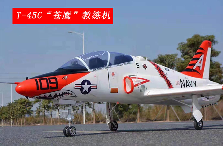 T45涡喷固定翼8-10公斤epo泡沫涡喷t-45教练机航模飞机复合材料