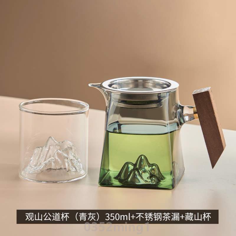 茶具杯分公道&公柑茶海小青茶加厚茶器套装一体滤网茶高档玻璃漏