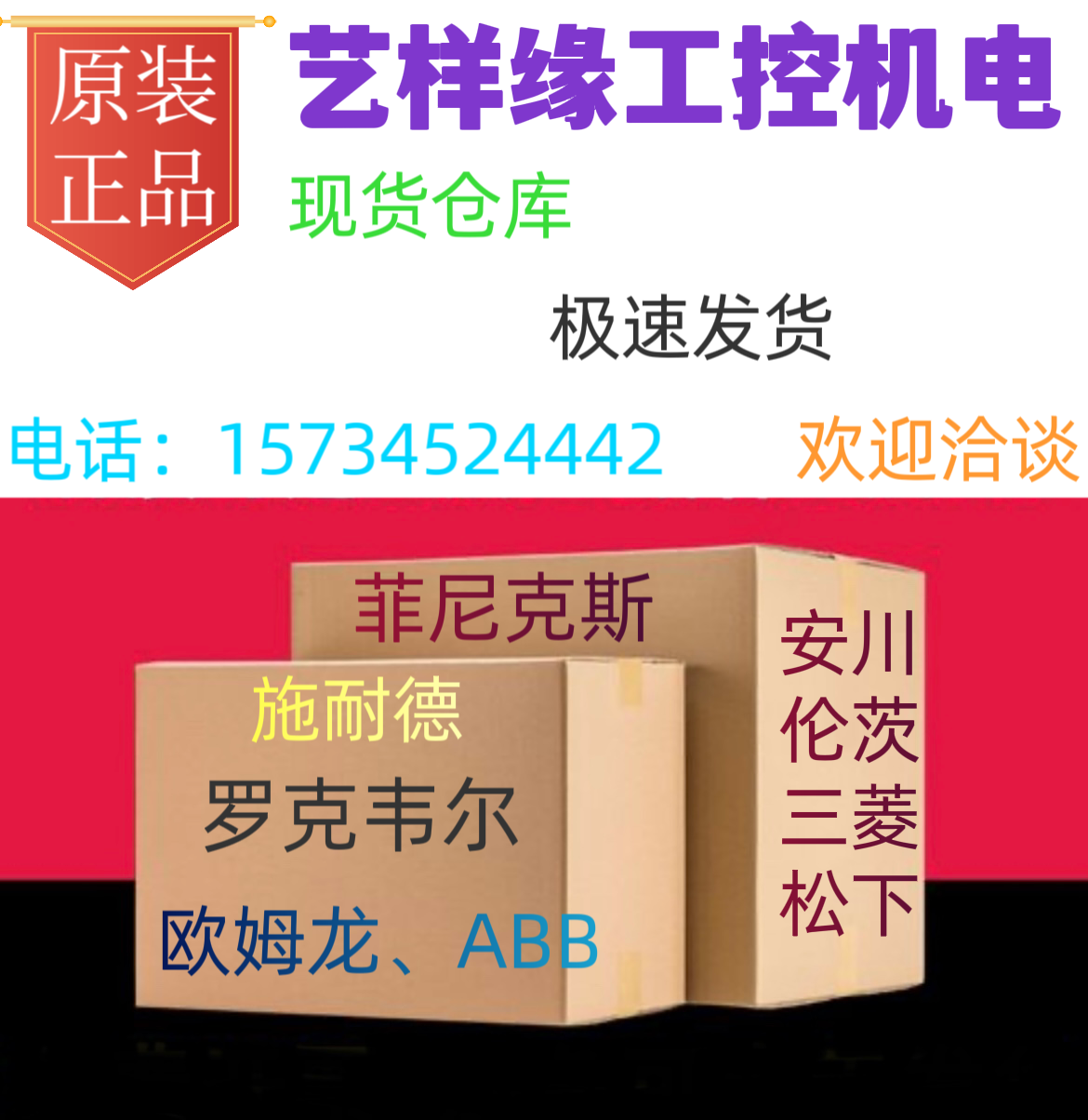 上海牌 19/22/24/26寸液晶电视机显示器电源适配器充电器电源线