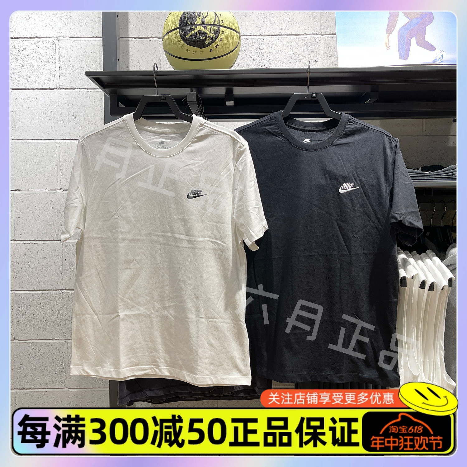 NIKE耐克男子运动短袖刺绣LOGO透气宽松休闲T恤 AR4999-013-101