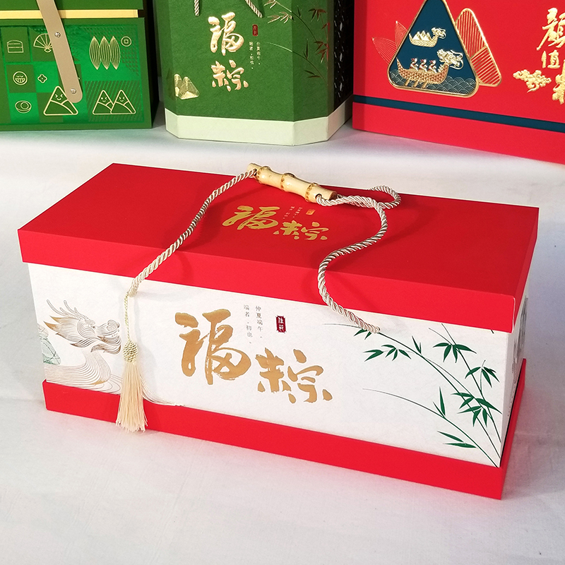 粽子礼盒包装盒高档端午节长方形手提礼品箱定制硬盒福粽厂家直发