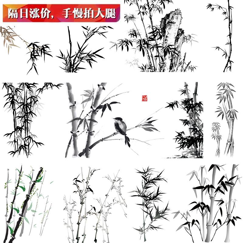 GC-27中国古典传统国潮水墨山水画竹子竹叶装饰壁画PNG设计素材图