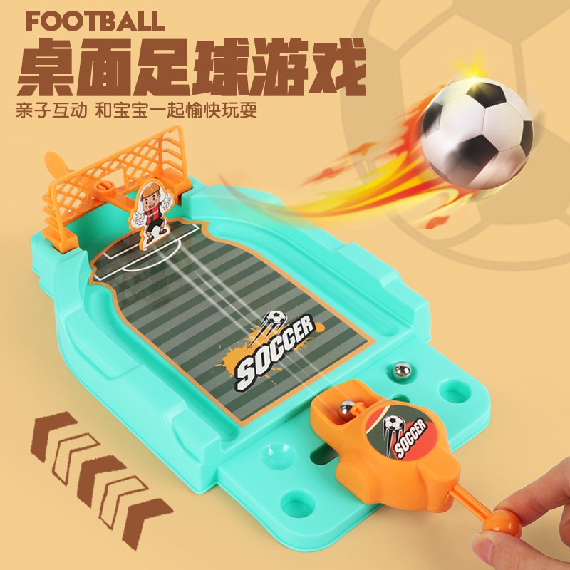 儿童弹珠游戏机亲子互动射击桌游男孩益智思维玩具专注力对战足球