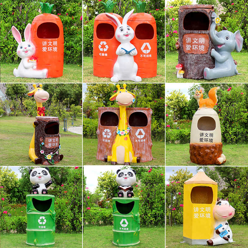 卡通垃圾桶雕塑动物造型摆件兔子奶牛熊猫公园幼儿园水果雕塑装饰