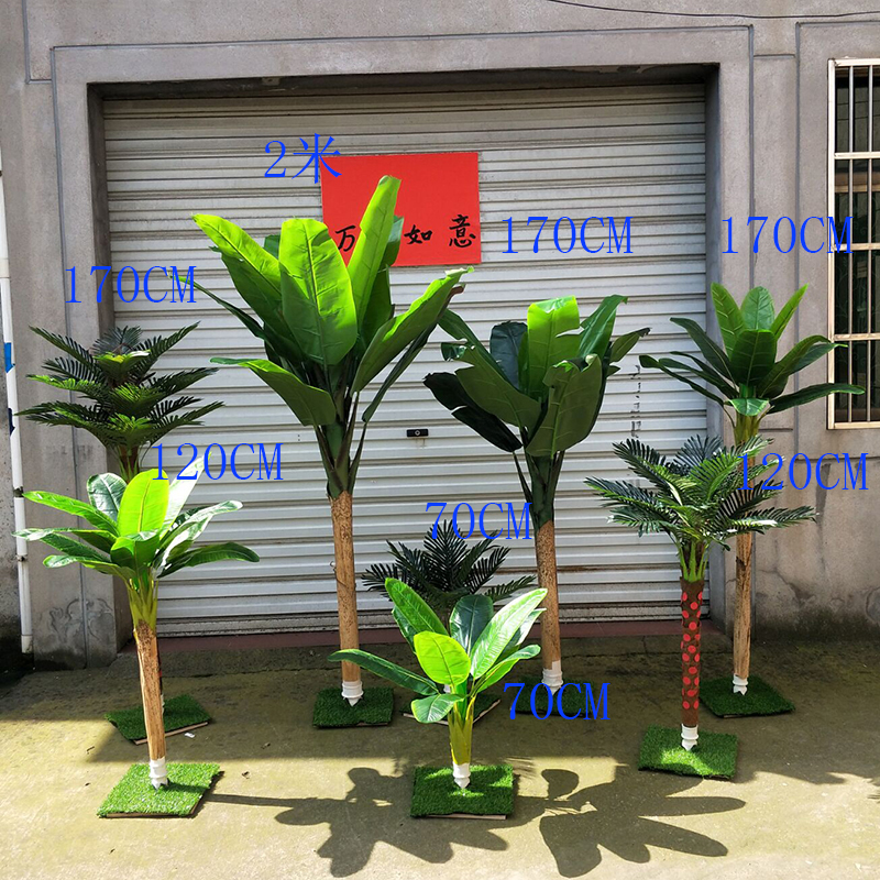 香蕉树道具仿真绿植假树超市芭蕉树装饰芭蕉叶植物景观造景塑料花