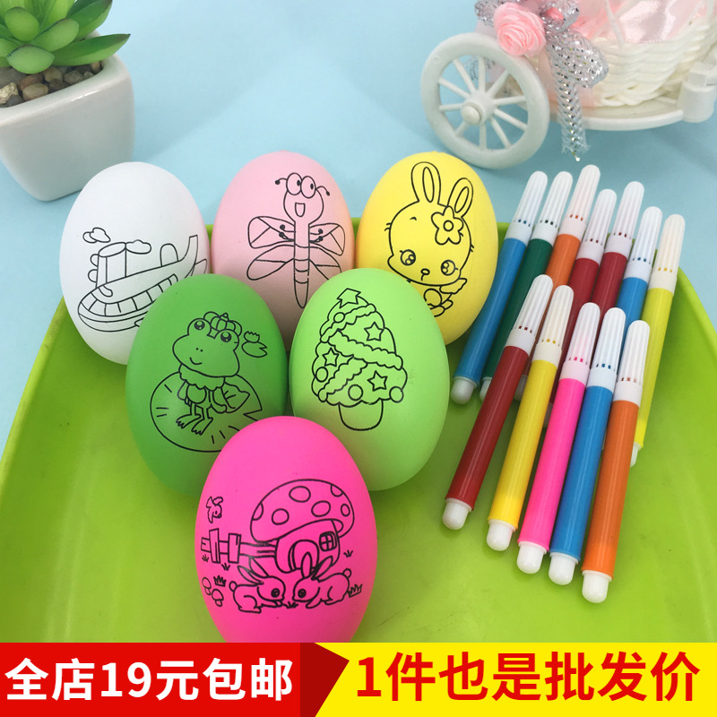 画画彩蛋绘画鸭蛋 幼儿园儿童鸡蛋壳diy手工制作彩绘仿真鸡蛋玩具