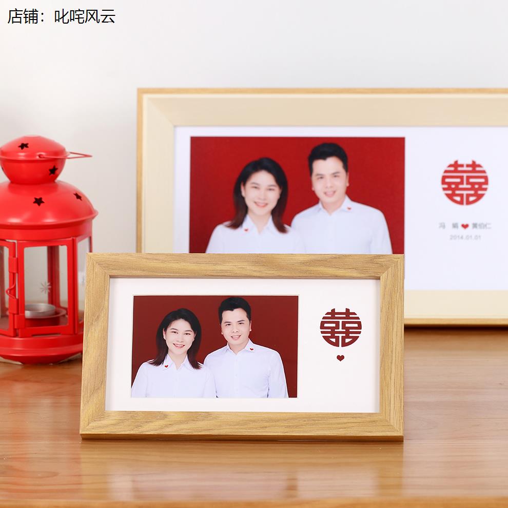 结婚登记照相框摆台六寸夫妻情侣领证件红底照片喜字