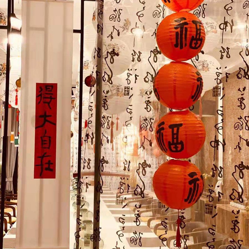 纸灯笼挂饰装饰古风红色福字挂件中式网红场景布置道具5.1劳动节