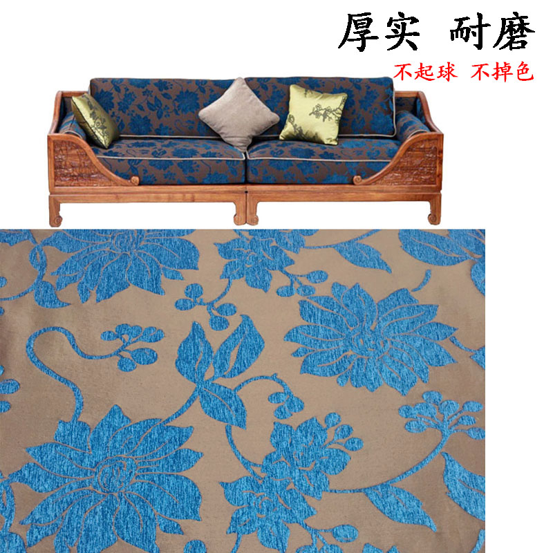 高品质蓝色雪尼尔提花沙发布料加厚防滑坐垫奢华实木沙发耐磨面料