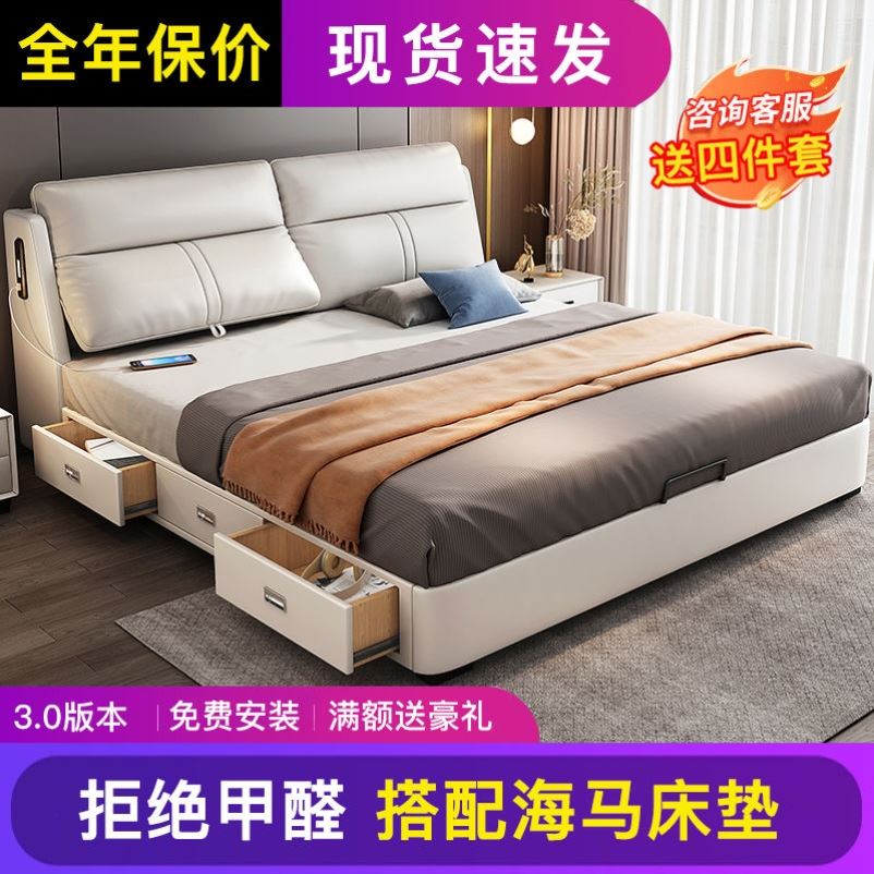 现代简约真皮床双人1.8x2米婚床主卧床2.0x2.2大床新款1.5米家用