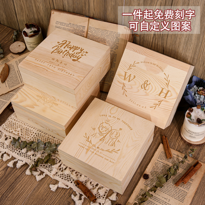 空礼盒定制生日礼物创意刻字logo高档寿司和牛收纳永生花森系木盒