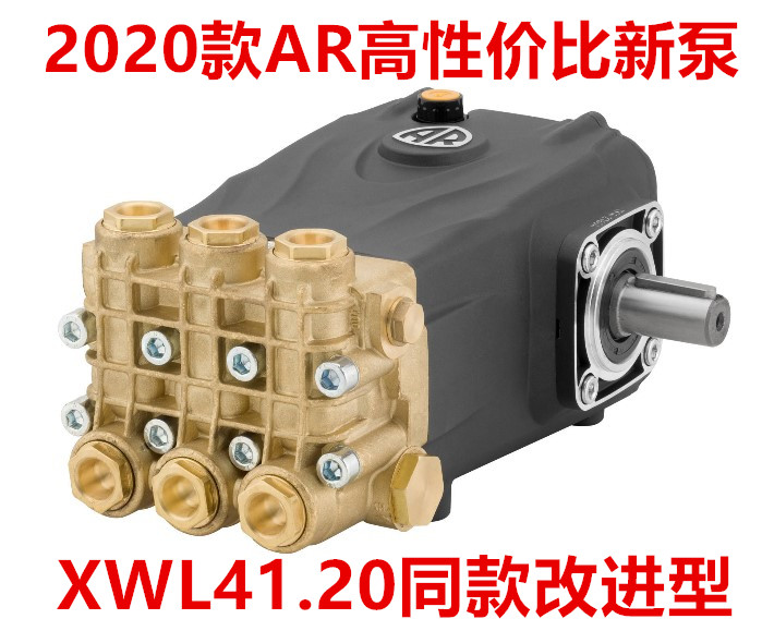 RGL41.20/xwl4120高压大流量疏通下水道清洗泵可替代w2141特价