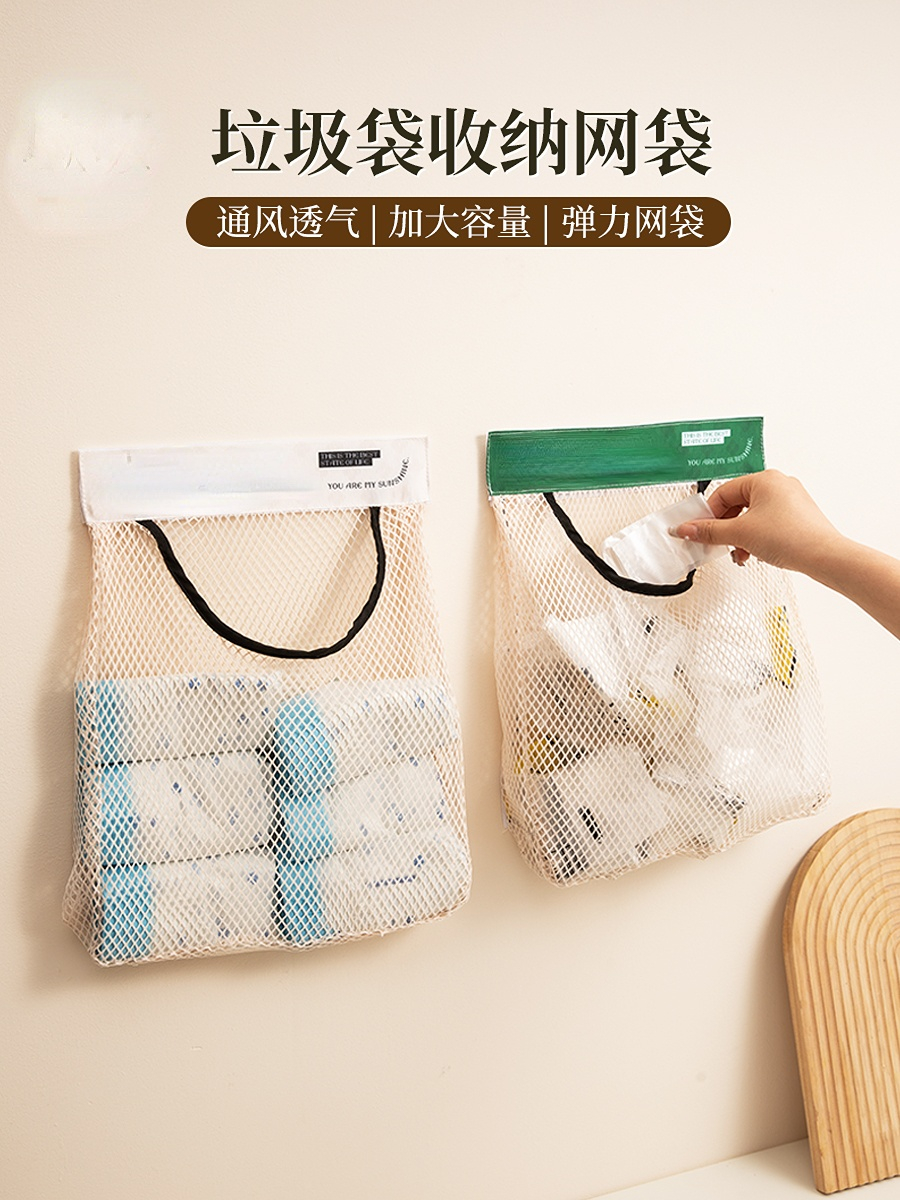 厨房垃圾袋收纳神器大容量储物袋子装塑料袋收纳网兜收納壁挂式