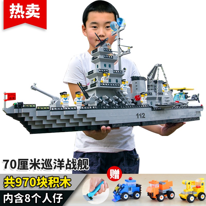 兼容乐高积具军事6-10-12岁航模军舰模型拼装航空母舰辽宁号坦克