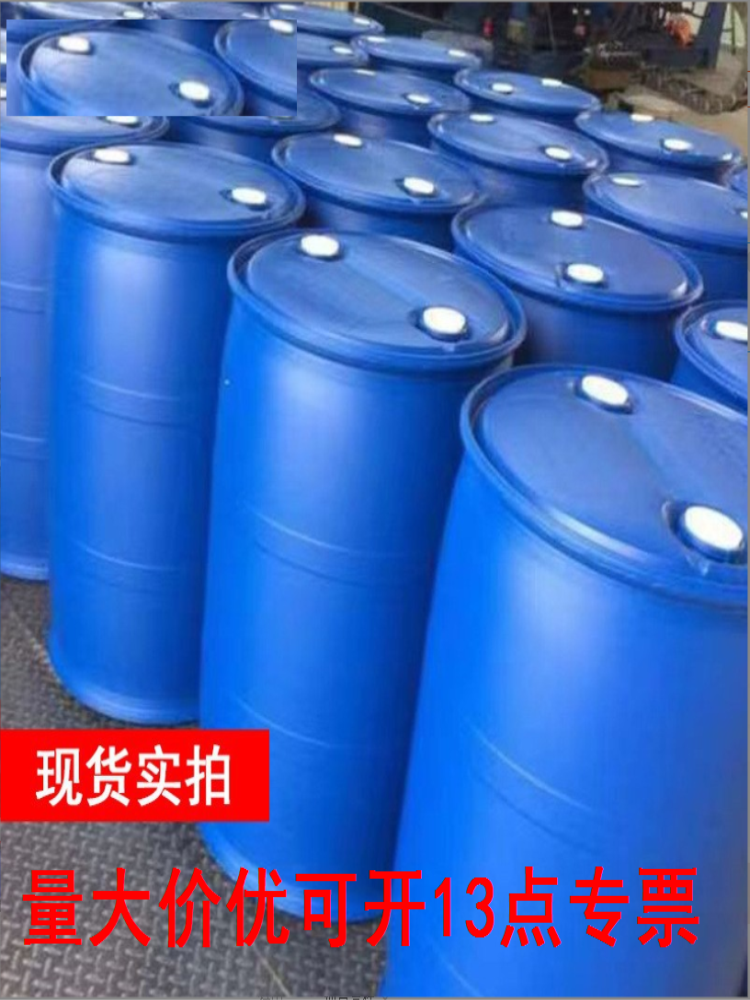 厂家直销食品法兰桶专用桶化工桶海鲜运输抗衰油桶蓝桶柴油桶废弃