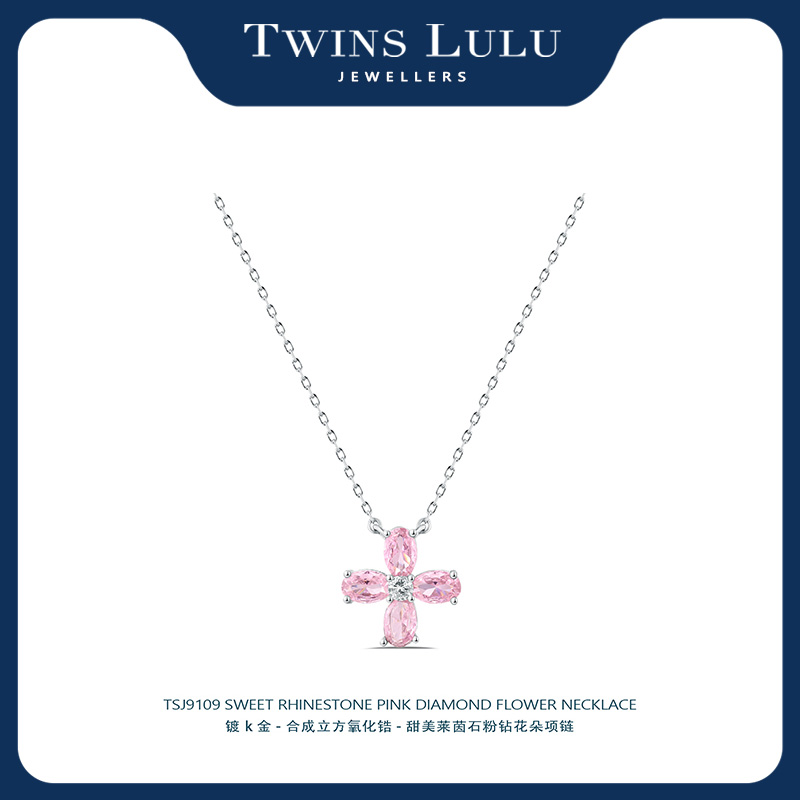 TWINS LULU轻奢气质设计粉色四叶花瓣锁骨链项链出游搭配TSJ9109