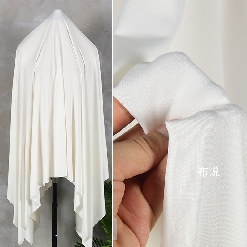 本白色氨纶牛奶丝面料 有弹力针织涤氨汗布里布内衬瑜伽 柔软布料