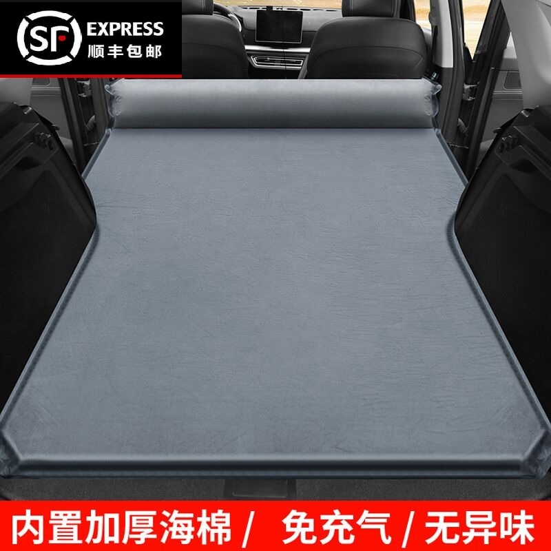 比亚迪唐100宋DM/EV元S6S7SUV专用后备箱车载充气床垫新款旅行床