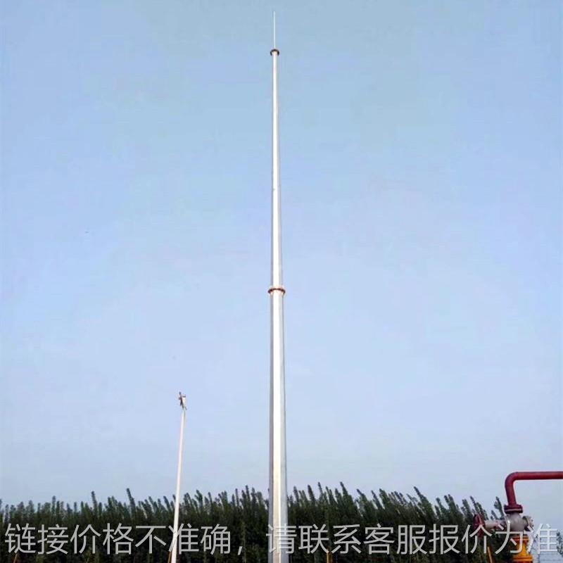 GH独立避雷针接闪杆钢管避雷针15m20m25m30米35m环形单管避雷针塔