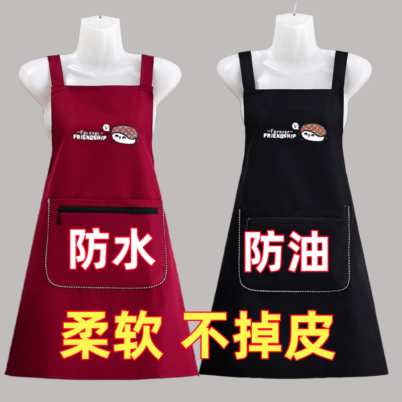 新款围裙女防水防油厨房家用做饭耐脏餐厅工作服通用定制印字logo