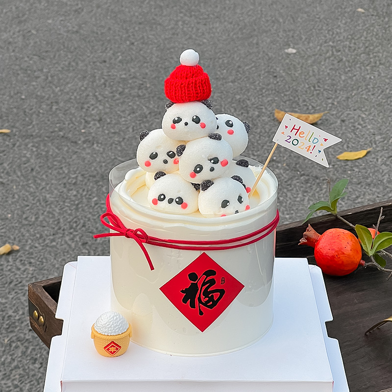 2024新年快乐堆堆乐蛋糕装饰熊猫帽子插件福字贴纸跨年春节装扮