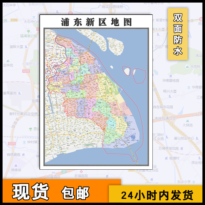 上海行政区划图最新