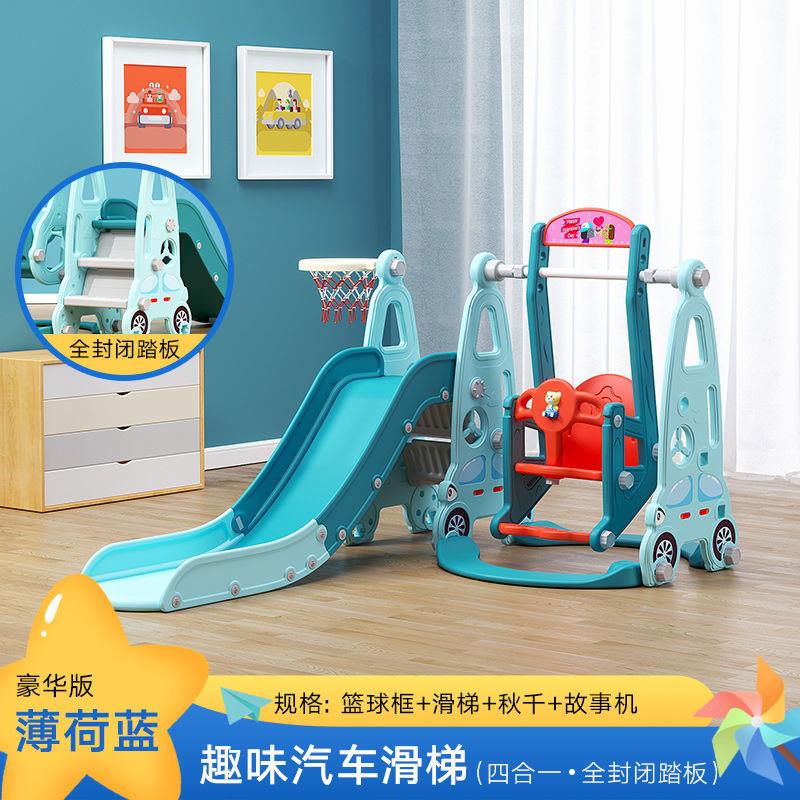 儿童滑滑梯千秋组合多功能网红婴儿宝宝锻炼卡通玩具小型游乐园