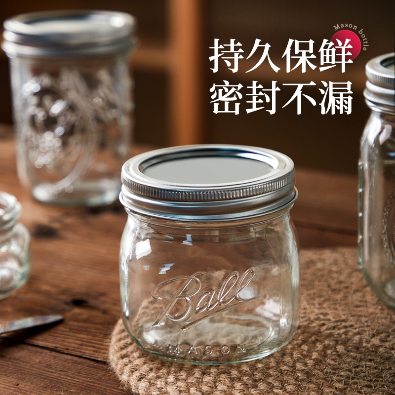 果酱瓶蜂蜜酸奶咖啡真空分装瓶密封收纳罐食品级燕麦杯玻璃梅森瓶
