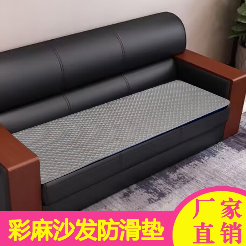 办公室四季通用彩麻沙发垫子防滑简约单双人三人位组合皮沙发坐垫