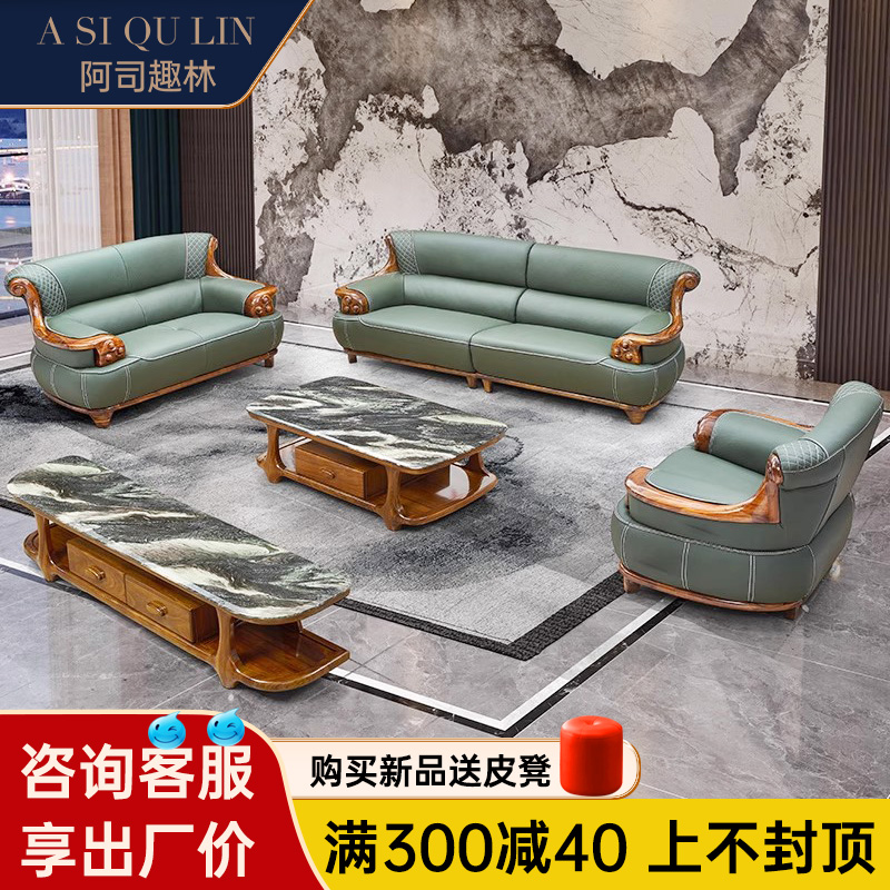 新中式乌金木牛皮沙发真皮家具组合欧式实木大小户型真皮沙发组合