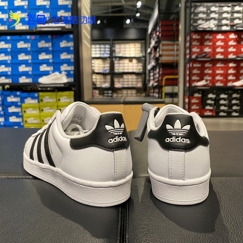Adidas阿迪达斯三叶草 SUPERSTAR 男女金标贝壳鞋休闲板鞋 C77124