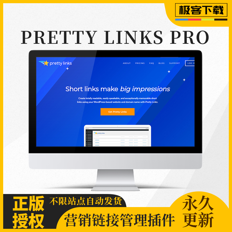 Pretty Links Pro插件 WordPress短链接营销链接外链生成管理工具