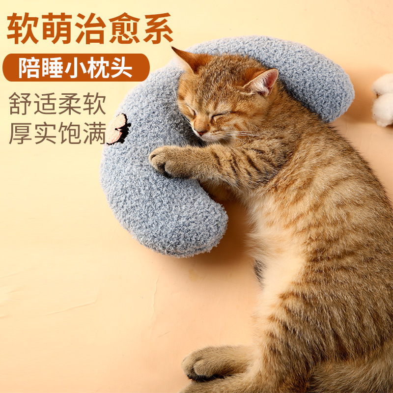 宠物狗狗猫咪枕头保护颈椎深度睡眠U型枕睡觉抱枕踩奶感泰迪蓝猫